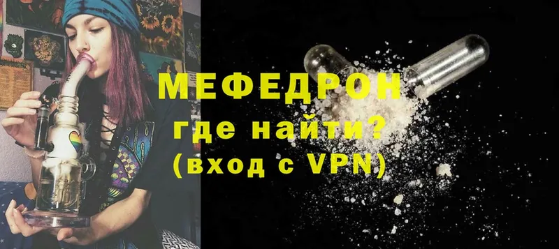 Как найти наркотики Магадан Амфетамин  Альфа ПВП  МЕФ  MDMA  COCAIN  ГАШИШ  Каннабис 