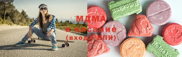 MDMA Premium VHQ Бородино