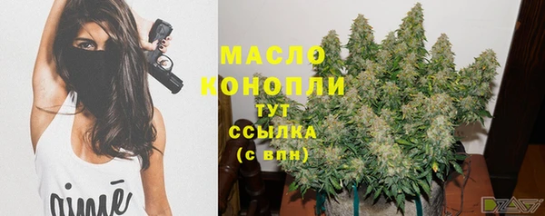 MDMA Premium VHQ Бородино