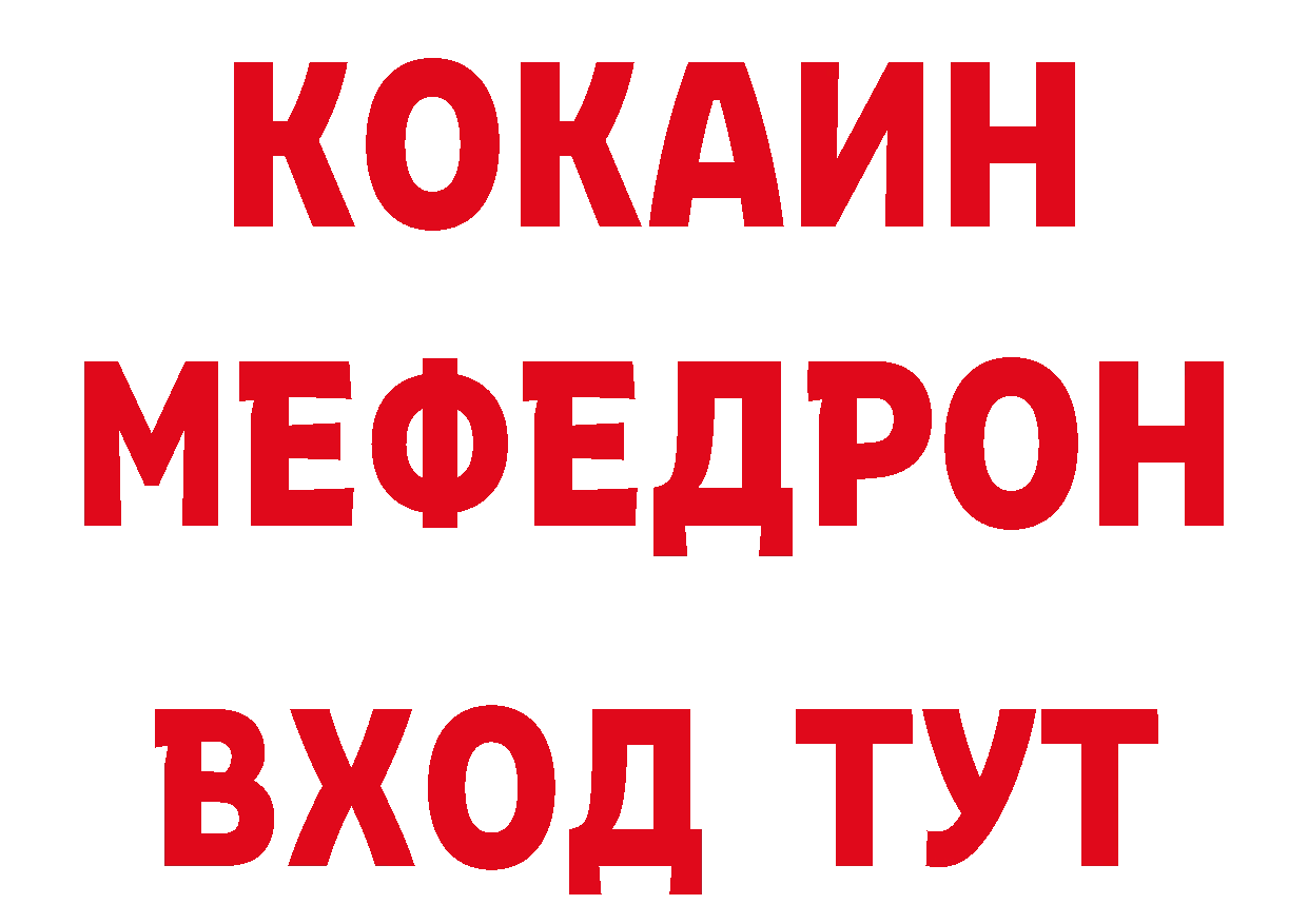 Печенье с ТГК конопля как войти нарко площадка ОМГ ОМГ Магадан