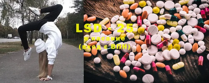 LSD-25 экстази ecstasy  продажа наркотиков  сайты даркнета Telegram  Магадан 